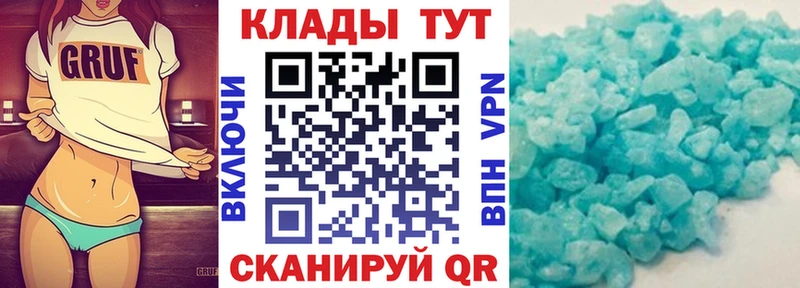 Купить закладку Михайловск ГАШИШ  АМФ  Мефедрон 