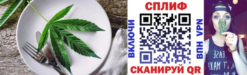 Печенье с ТГК конопля  hydra   Михайловск 