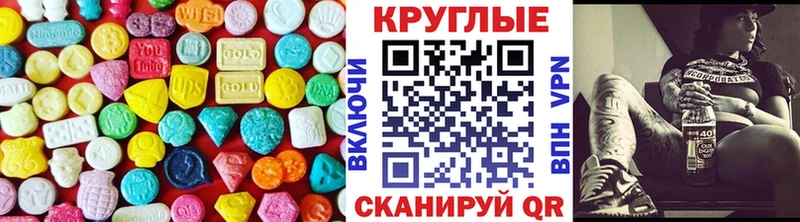 Ecstasy DUBAI  Михайловск 
