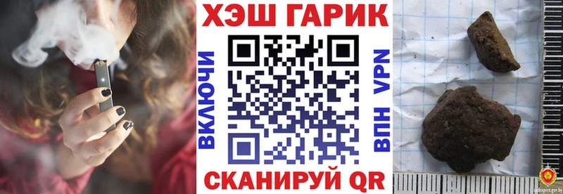 ГАШИШ hashish  цена наркотик  Михайловск 