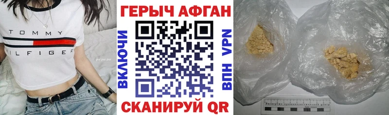 ГЕРОИН гречка  Михайловск 