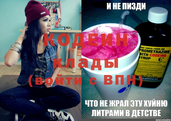 хмурый Балахна
