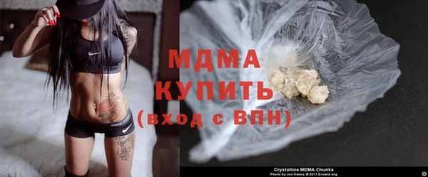 MDMA Premium VHQ Няндома