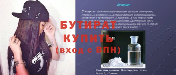 дживик Балабаново