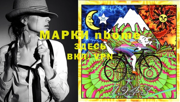 героин Нязепетровск