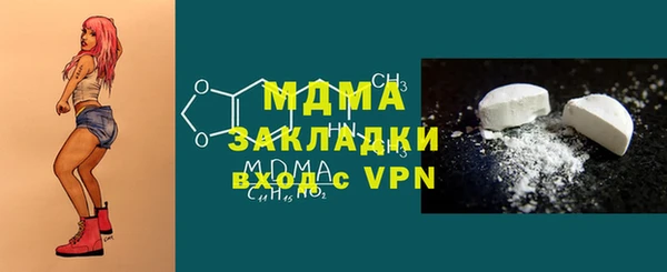 меф Баксан
