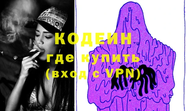 героин Нязепетровск
