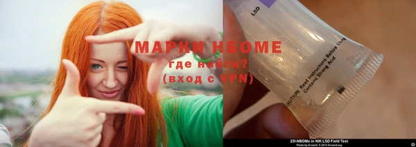 MDMA Premium VHQ Няндома