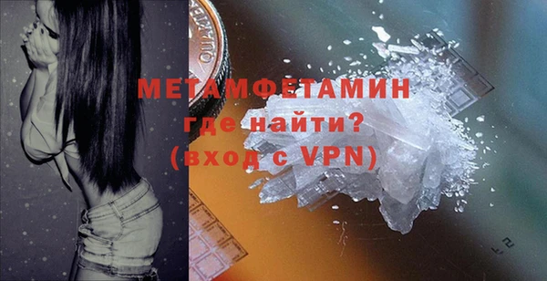 дживик Балабаново