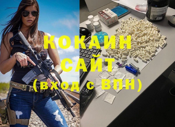 героин Нязепетровск