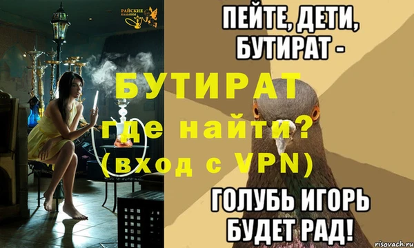 меф Баксан