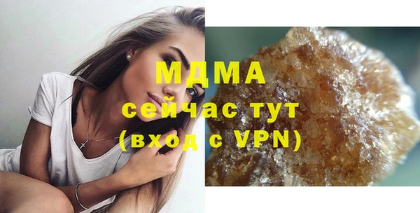 MDMA Premium VHQ Няндома