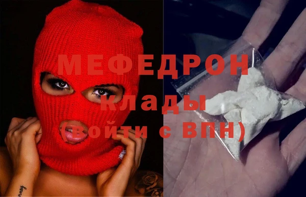 меф Баксан