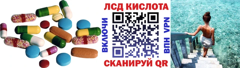 Лсд 25 экстази ecstasy  Михайловск 