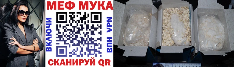 купить   маркетплейс официальный сайт  Мефедрон 4 MMC  Михайловск 