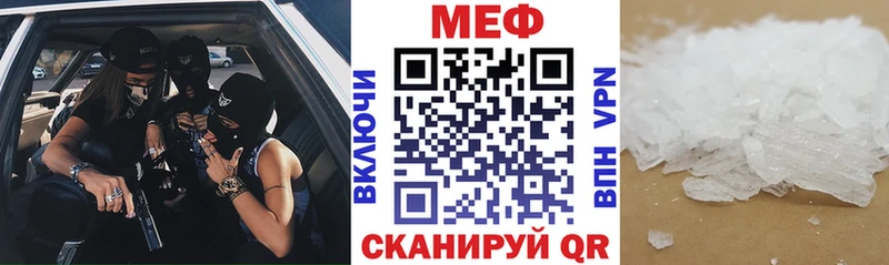 Меф кристаллы Михайловск