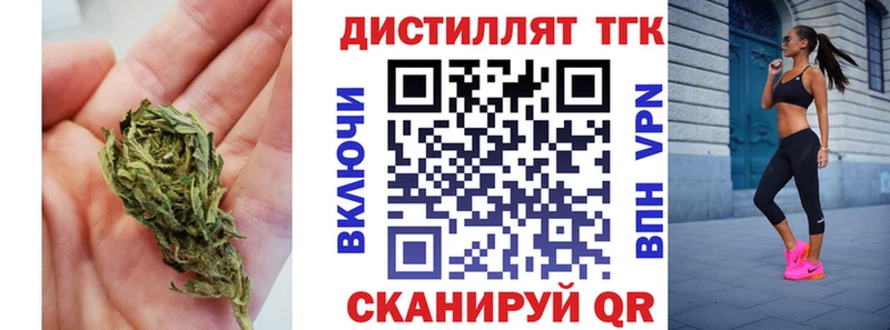 ТГК вейп  Михайловск 